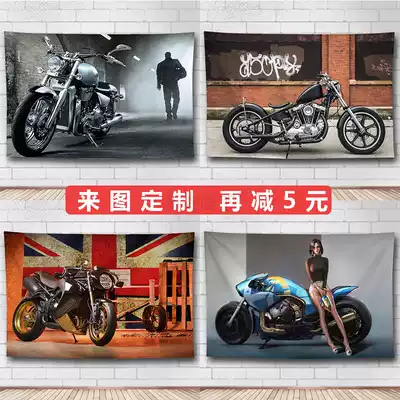 Motoamerican trend motorcycle street bar Home decoration wall hanging cloth background cloth Live selfie wall hanging cloth