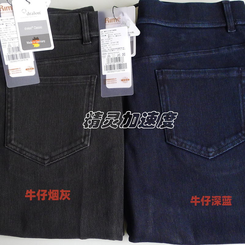 Rime Yunmei Genuine German Velvet Denim Outerwear Fashion Straight-Leg Pants Stretch Jeans Autumn and Winter 1W39527Fcw