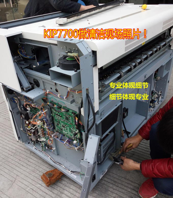 KIP7700 máy photocopy kỹ thuật KIP7770 máy thiết kế đồ án KIP7900 A0 máy ảnh lớn - Máy photocopy đa chức năng