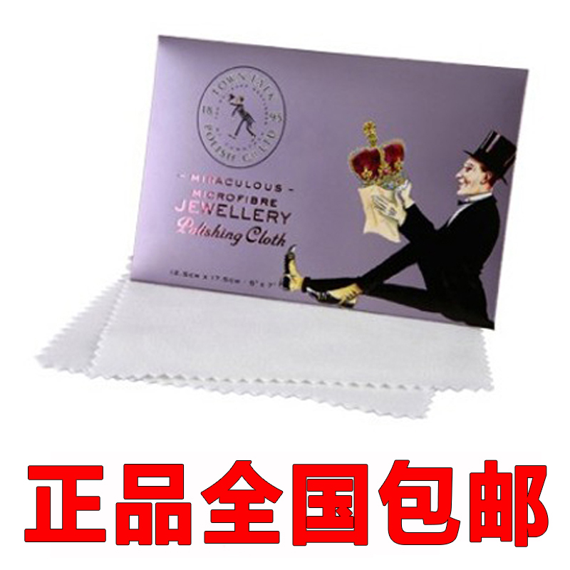 Taitong original medium jewelry polishing cloth gold platinum jewelry glasses lens polishing cloth