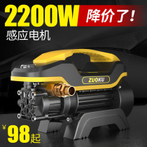 Automatic high-pressure car wash machine 220v household induction motor cleaning machine car wash car brush water pump water gun portable