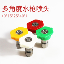 High pressure water gun copper connector Quick car wash machine outlet water pipe cleaning machine conversion connector gun nozzle