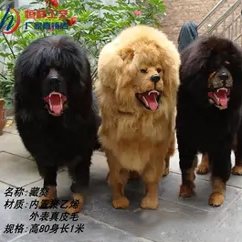 Simulated Animal Dog Model Ornaments, Animal Fur Home Accessories, Living Room Decoration, Outdoor Garden Landscape Decorations