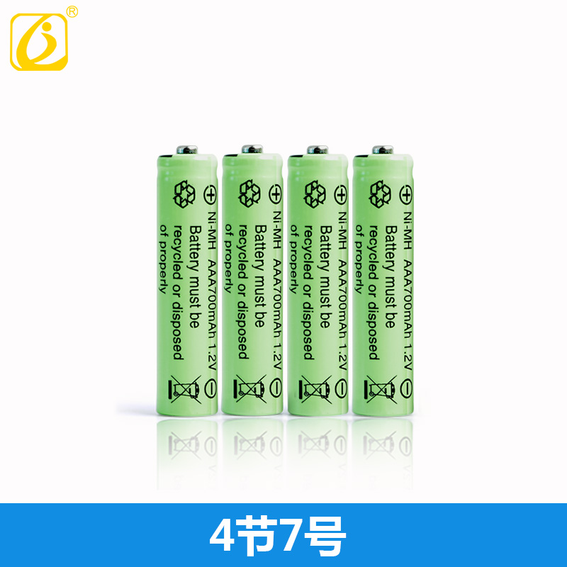 Nickel hydrogen 7 Number of batteries 1 2V pointed rechargeable battery