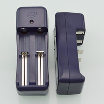 Ring High Double Groove Lithium Battery Charger Double Groove Seat Charger 26650 26650 18650 14500 Etc.