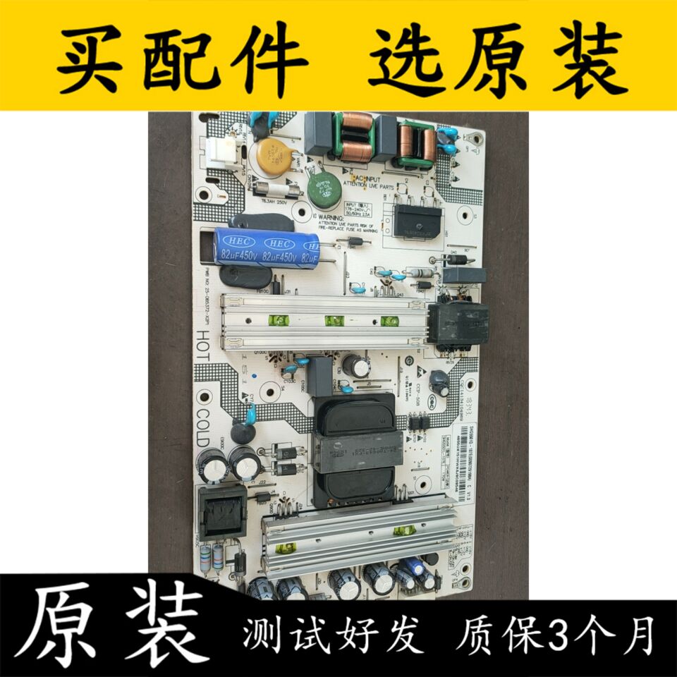 Original installation unloader Haier 55K71 power supply board SHG5501L-107E 25-DB5372-X2P1 25-DB5372-X2P1-Taobao