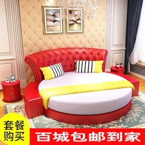 New Pint Big Round Bed Autic Leather Bed Tatami Fashion Double Man Bed Public Main Wedding Bed Hotel Hotel Spice electric bed