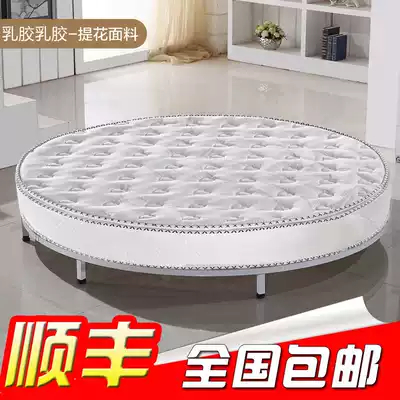  Round bed mat double 2 meters Simmons spring foldable coconut brown latex hotel hotel fun electric