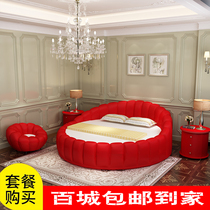 New Pint Big Round Bed Princess Bed Pumpkin Double Bed wedding bed Amenities Electric Themed Hotel Guesthouse with cloth art bed