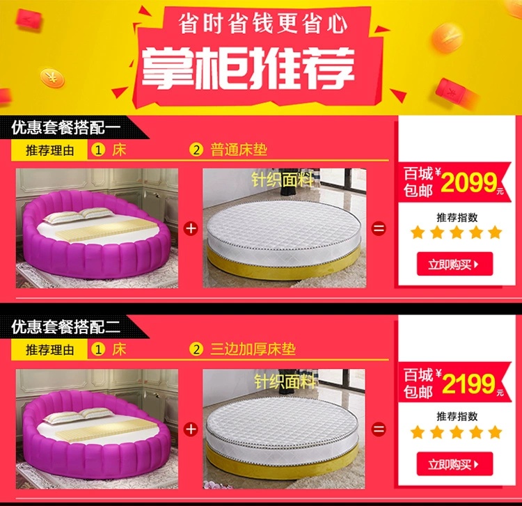 Mới tròn giường giường công chúa đôi giường hôn nhân bí ngô điện giường tròn tròn 2 giường khách sạn với một vải gỗ - Giường