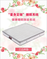  Three Sides Thickened 150cm 180cm Simone Sponge Tatami Fold 25mm Spring Mattress