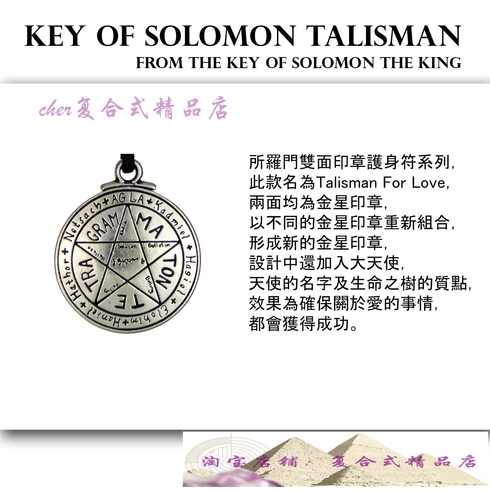 爱情护符:解决任何爱情问题 成功开展关系 维系现有关系 魔法牌 TB2A1y2gYplpuFjSspiXXcdfFXa !!1109662751