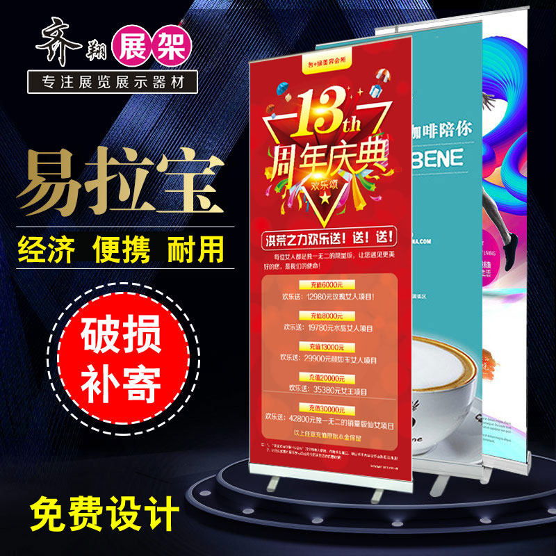 Billboard display stand display stand Vertical floor-to-ceiling door type 80x180 poster frame design Easy to pull custom