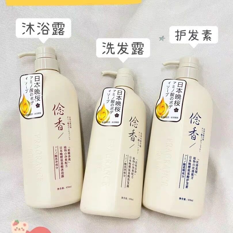 美登日用百货店