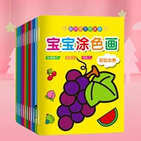 Раскраска для детского сада, младшая группа, 3-4-6 лет, обучение