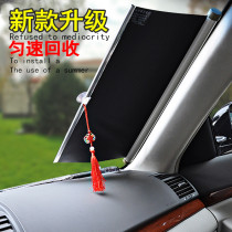 Car shading curtain automatic telescopic sunscreen blinds front wind sunscreen sunscreen shield car window visor