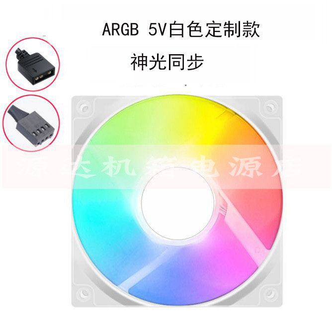 Mute Custom White ARGB Fan 9225 Tedjothber 9215 Heat dissipation good for ITX K88 -Taobao