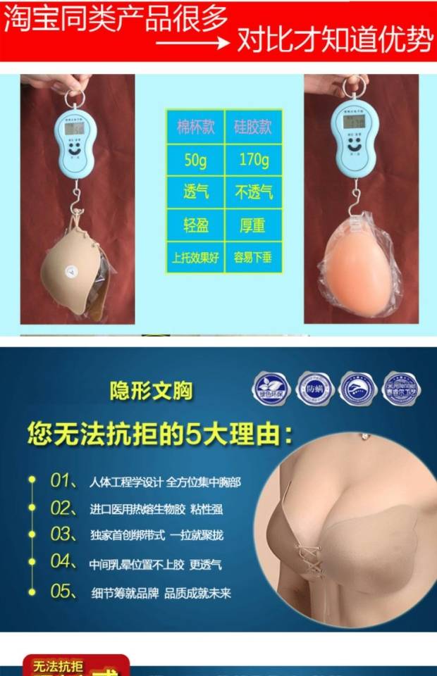 Vô hình áo ngực silicone dán ngực nhỏ cô dâu đám cưới tập hợp không thấm nước bơi ngực dán váy đồ lót nubra đồ lót nữ