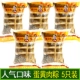 Яичный желток мясо Zong 5 x180g