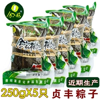 Аутентичные Zhenfeng Grey Dumplings Guizhou Специальные продукты свежие персити