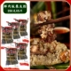 Свежий мясной каштановый рис пельмени 5 x 250 г