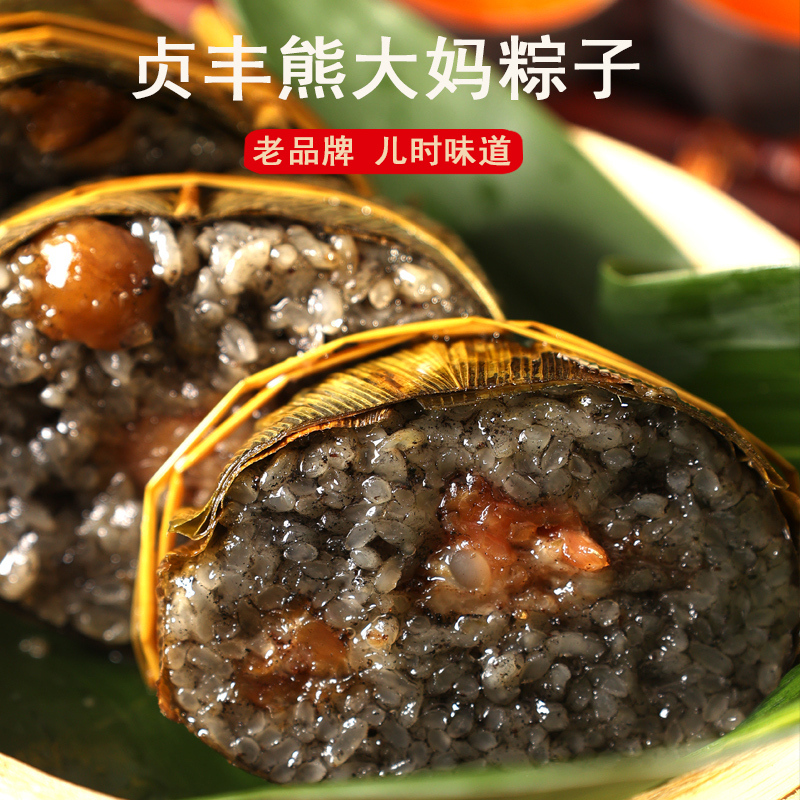 Guizhou Specialty: Zhenfeng Zongzi, Xingyi Xiong Dama's Extra Large Gray Brown Rice Cake, Fresh Vacuum-Packed, Dragon Boat Festival Gift Box