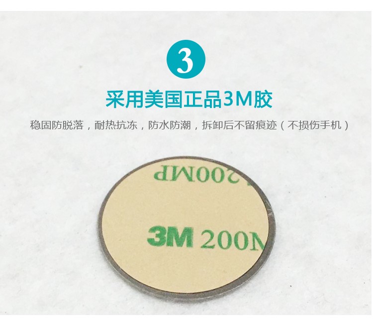 mồi tùy chỉnh chính hãng LOGO nam châm tờ từ người giữ thép sắt từ phụ kiện điện thoại tấm kim loại tròn - Phụ kiện điện thoại trong ô tô gia do dien thoai