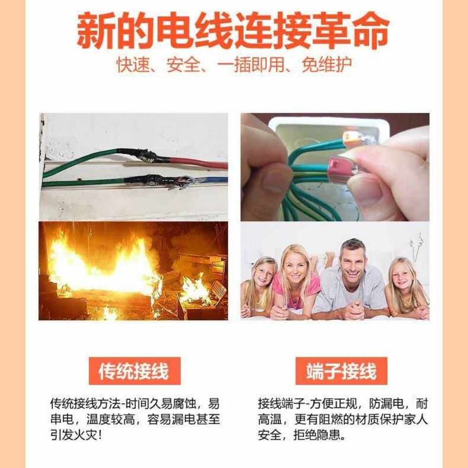 Терминал 美国进口理想ideal30-1039 导线连接器 接线帽 端子 整盒50祇