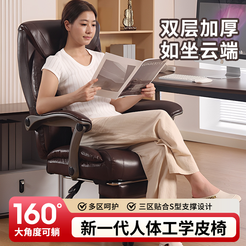 Computer Chair for Home Use, Comfortable for Long Sitting, Office Chair with Adjustable Height and Reclining Feature, Ergonomic Office Chair, Leisure Executive Chair