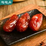 陶陶居 Кантонская колбаса по подарочной коробке с беконом Гуанчжоу вкусная кишечная свиная свиная свиная свинина Гуандун.