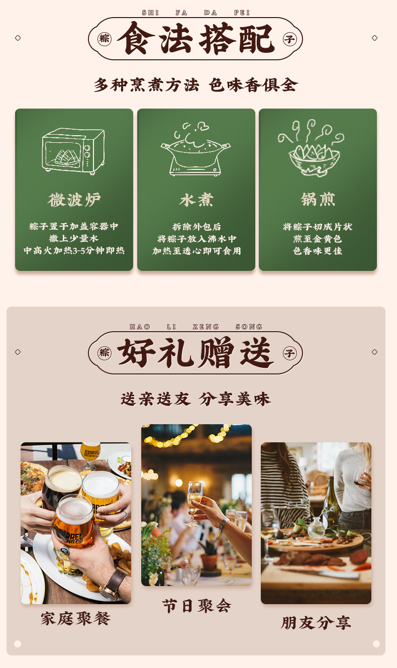 中华老字号 陶陶居 嘉兴特产粽子 端午礼盒 多规格可选 图13