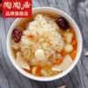 Товары от 陶陶居旗舰店