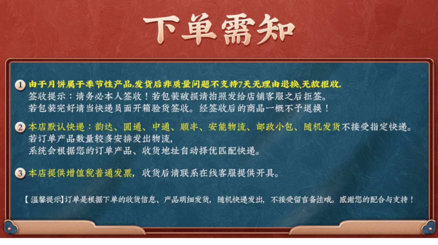 【陶陶居】月饼双黄白莲蓉红豆沙礼盒团购
