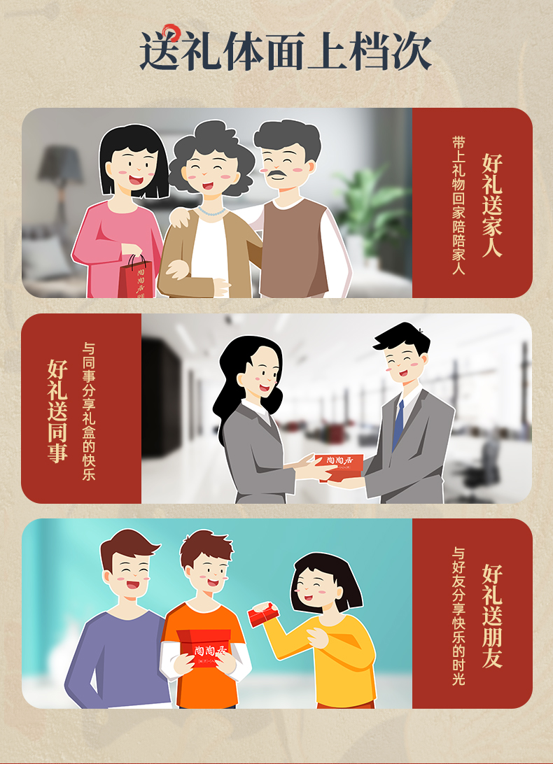 中华老字号 陶陶居 玲珑秋月广式月饼礼盒 560g 图9