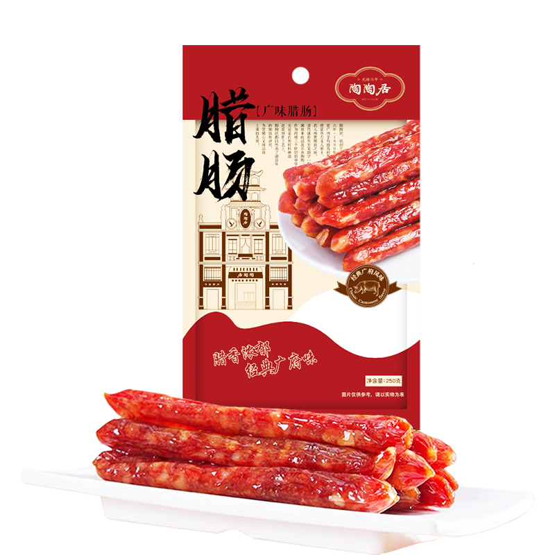 【香菇年货节】陶陶居广味腊肠广式腊肉广东香肠农家煲仔饭腊味