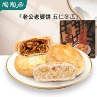 Слепая жена Тао Тао Йонга 献 耪   夭 夭  獾 獾 獾     