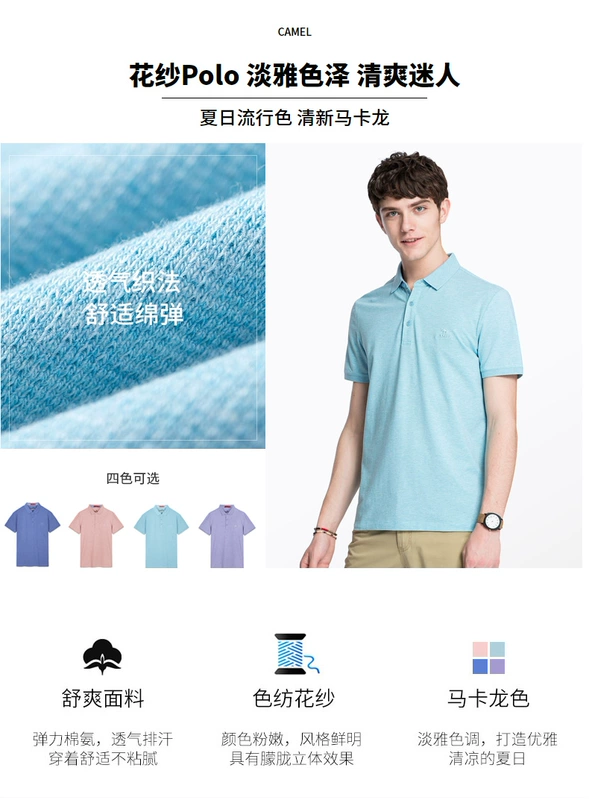 Quần áo nam lạc đà mùa hè POLO áo sọc thêu kinh doanh bình thường micro-thun nam ngắn tay áo thun nam - Áo phông ngắn áo thun unisex