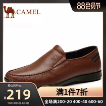 Camel mens shoes spring and autumn cowhide soft top leather loafers casual soft-soled shoes cover feet comfortable leather shoes fashion trend