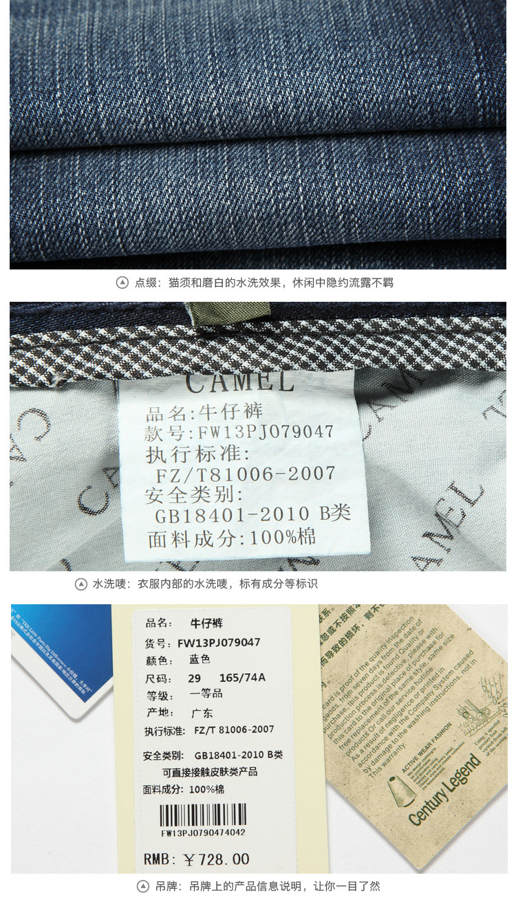 Jeans pour jeunesse coupe droite CAMEL pour automne - Ref 1462559 Image 13