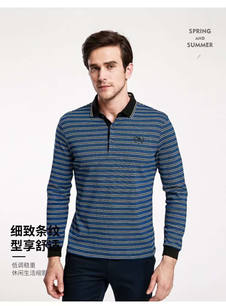 Lạc đà nam mùa xuân thời trang Slim Lapel Business sọc POLO Áo sơ mi dài tay giản dị áo polo