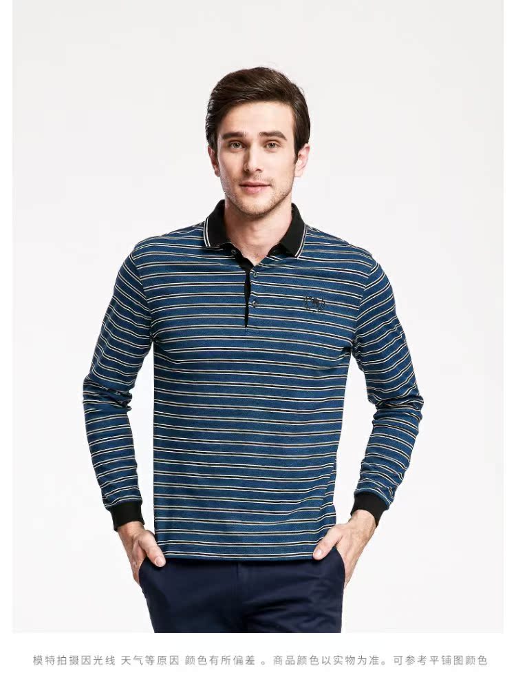 Lạc đà nam mùa xuân thời trang Slim Lapel Business sọc POLO Áo sơ mi dài tay giản dị áo polo