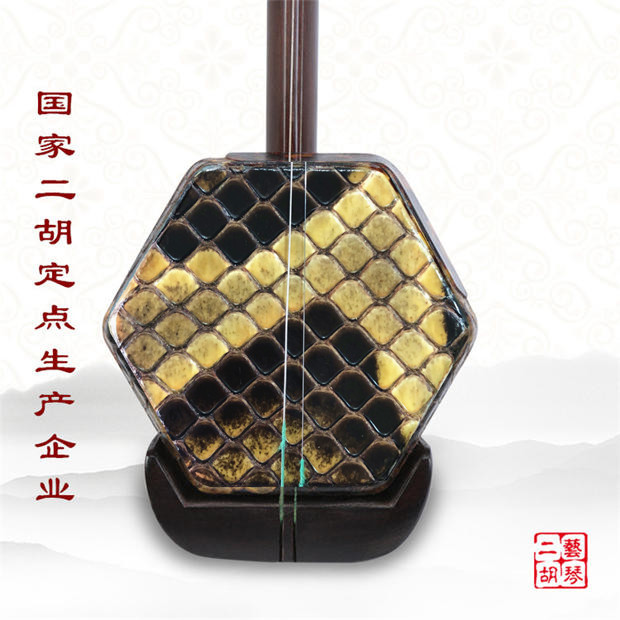 Ming and Qing dynasty old material old mahogany erhu professional solo grade Suzhou 30 years old craftsman handmade python skin with collection certificate