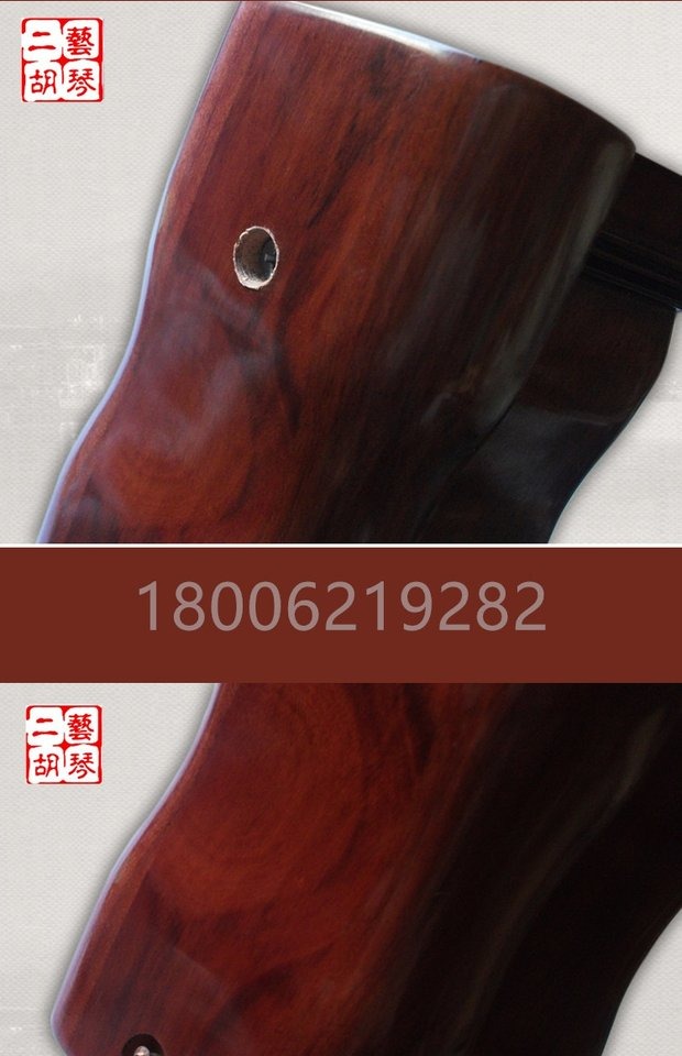 Nhạc cụ cao cấp đàn nhị gỗ hồng mộc cũ tùy chỉnh Tô Châu mới đỏ xylophone nhạc cụ nhà máy nhạc cụ quốc gia trực tiếp sáo mão mèo