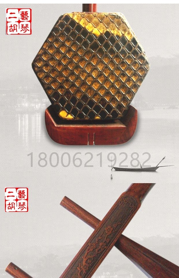 Đàn erhu chuyên nghiệp đàn nhị erhu người mới bắt đầu chơi nhạc cụ đàn nhị Tô Châu Yiqin đàn nhị nhạc cụ dân tộc sáo inox