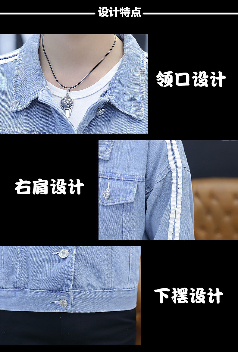 Áo khoác denim mùa thu nam phiên bản Hàn Quốc của thanh niên tự canh mỏng phần quần áo denim thủy triều nam mùa xuân và mùa thu áo khoác nam giản dị áo ghi lê