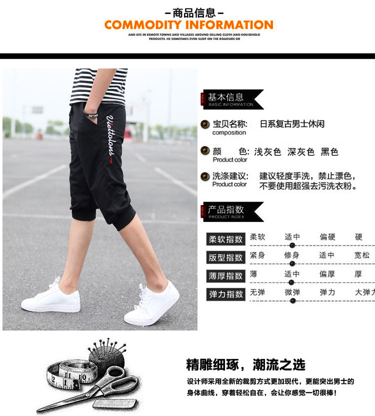 Quần short đi biển mùa hè nam phiên bản Hàn Quốc tự tu luyện bảy điểm quần quần thủy triều quần harem quần thể thao quần nam