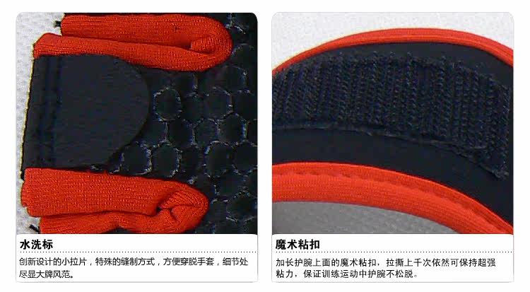 Protection sport - Ref 583930 Image 30