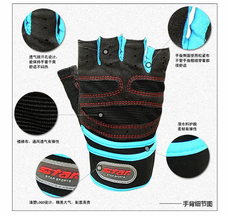 Protection sport - Ref 583930 Image 27