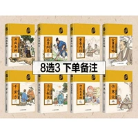 Любые 3 книги (заметки за заказ)