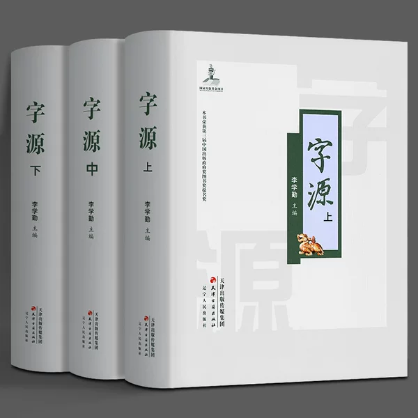 Товары от 华天图书专营店